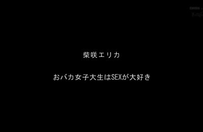 冬月かえで 柴咲エリカ 連続ふぇら抜き blowjob semen sperma クチまんこ　性欲処理 ビッチ エロ舌精液採取 fuyutsuki kaede shibasaki erika